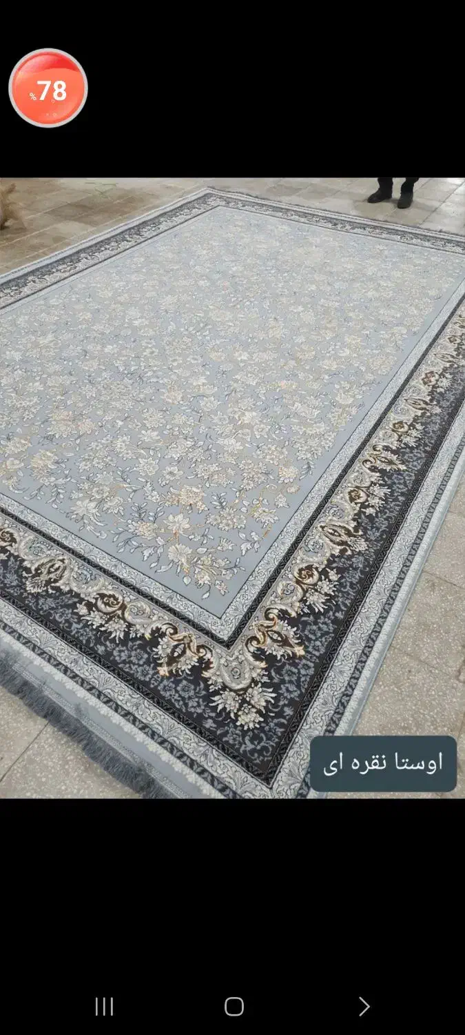 ابوذر جنوبی کوچه۲۶فرش آورده/بشتاب بشتاب|فرش|کرمان, |دیوار