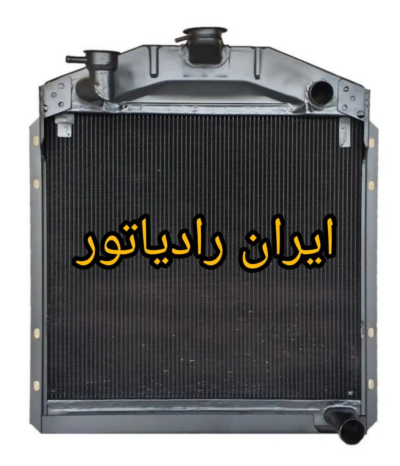 رادیاتوربنز ده تن بنز911بنز مایلر|قطعات یدکی و لوازم جانبی|رباط‌کریم, رباط‌کریم|دیوار