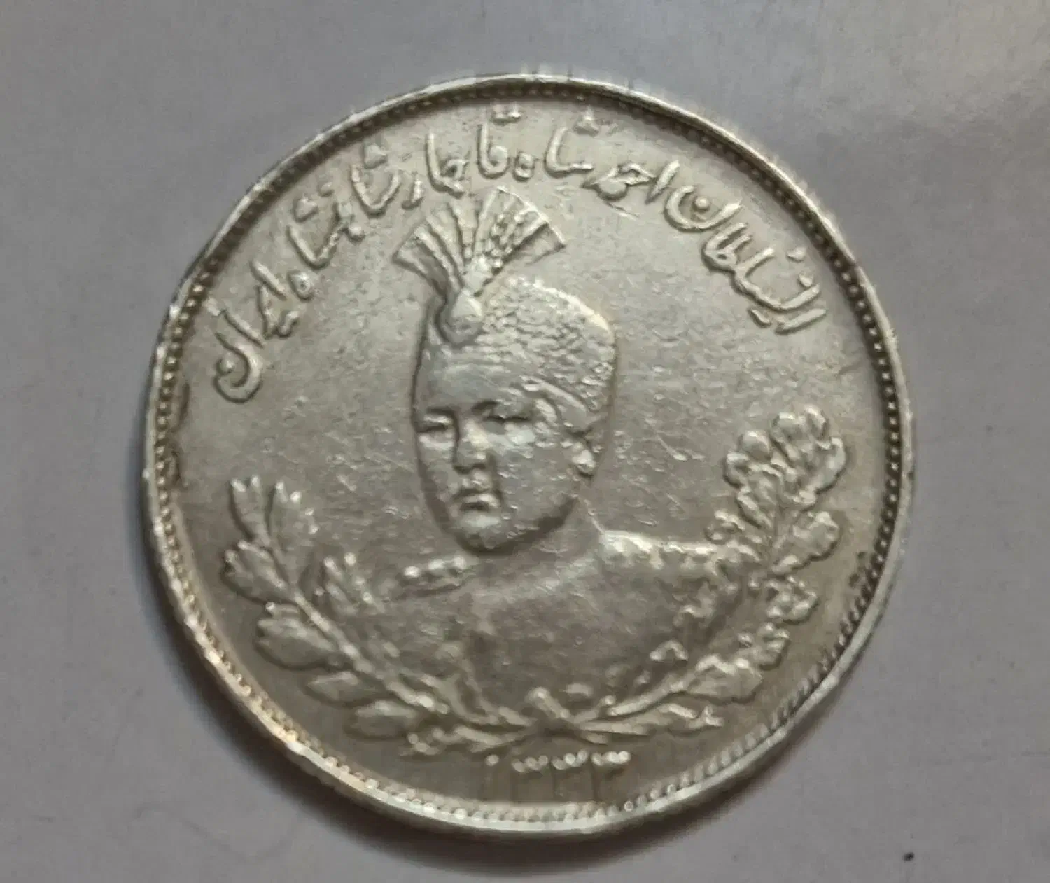 خرید فروش سکه نقره قدیمی|کلکسیون سکه، تمبر، اسکناس|ری, اقدسیه|دیوار