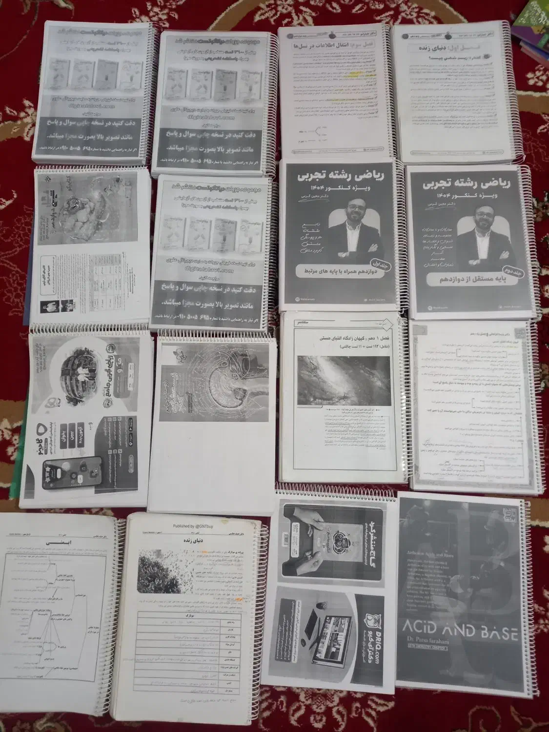 فروش کتاب های کنکوری از تا|کتاب و مجله آموزشی|ایذه, |دیوار