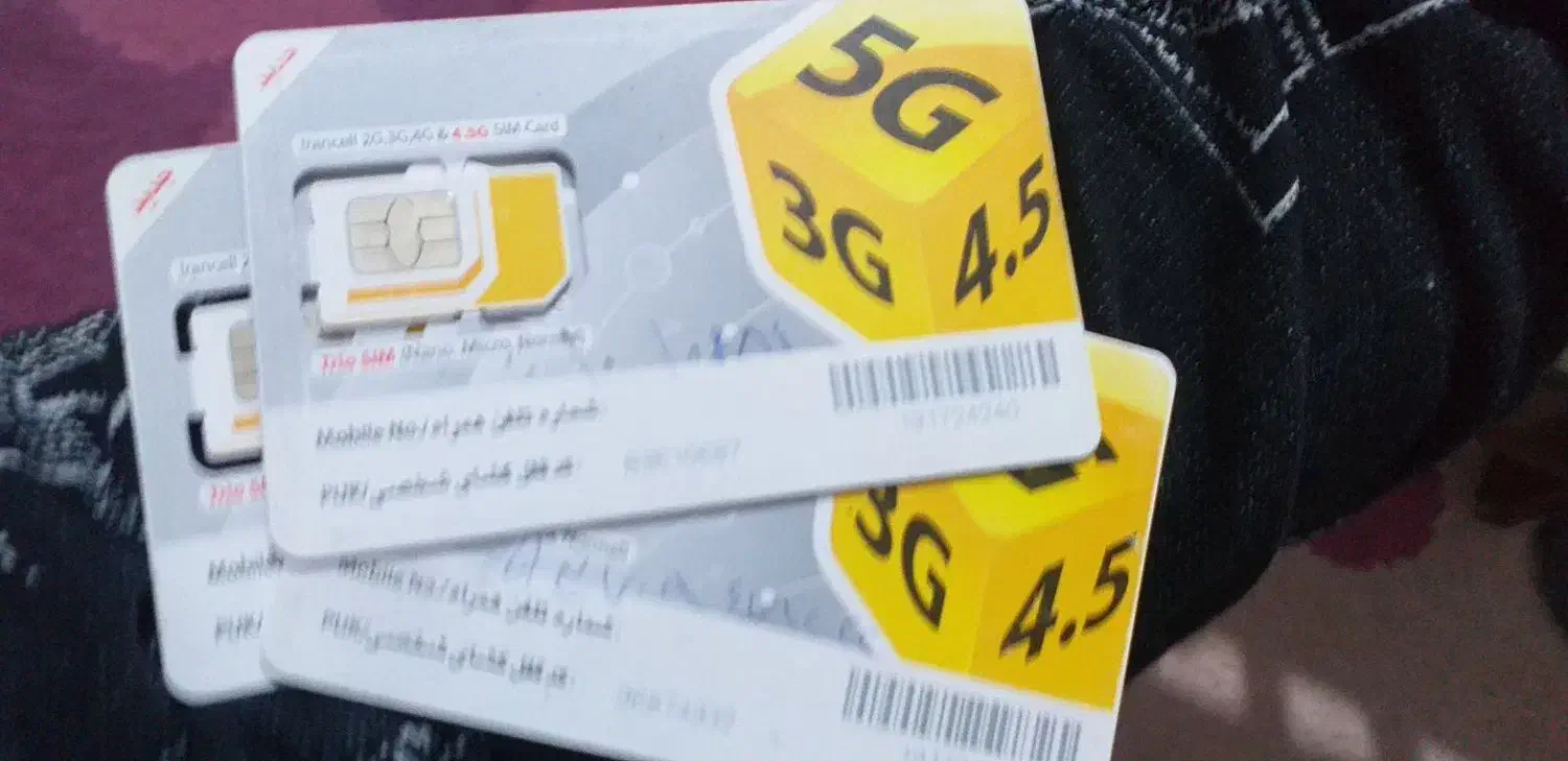 سیمکارت رند صفر ایرانسل ۰۹۳۷۹۴۷۱۲۲۲ و ۰۹۳۷۲۷۵۸۴۴۴|سیم‌کارت|سبزوار, طبرسی (جعفرآباد)|دیوار