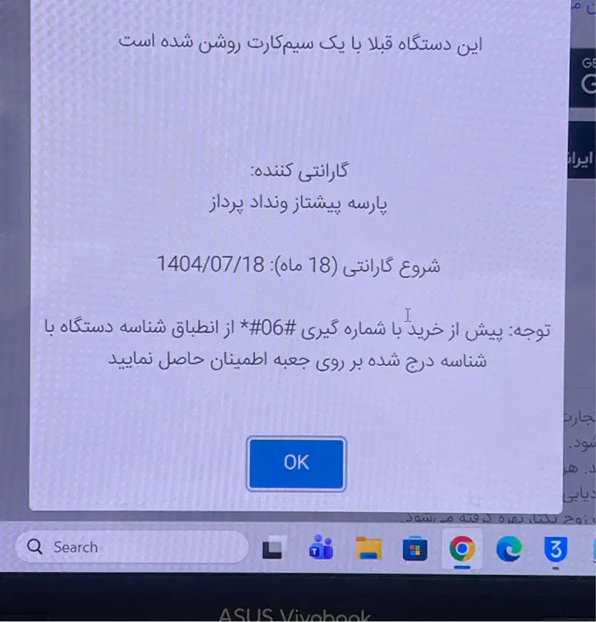 سامسونگ a56 5G|موبایل|کرج, مهرویلا جنوبی|دیوار