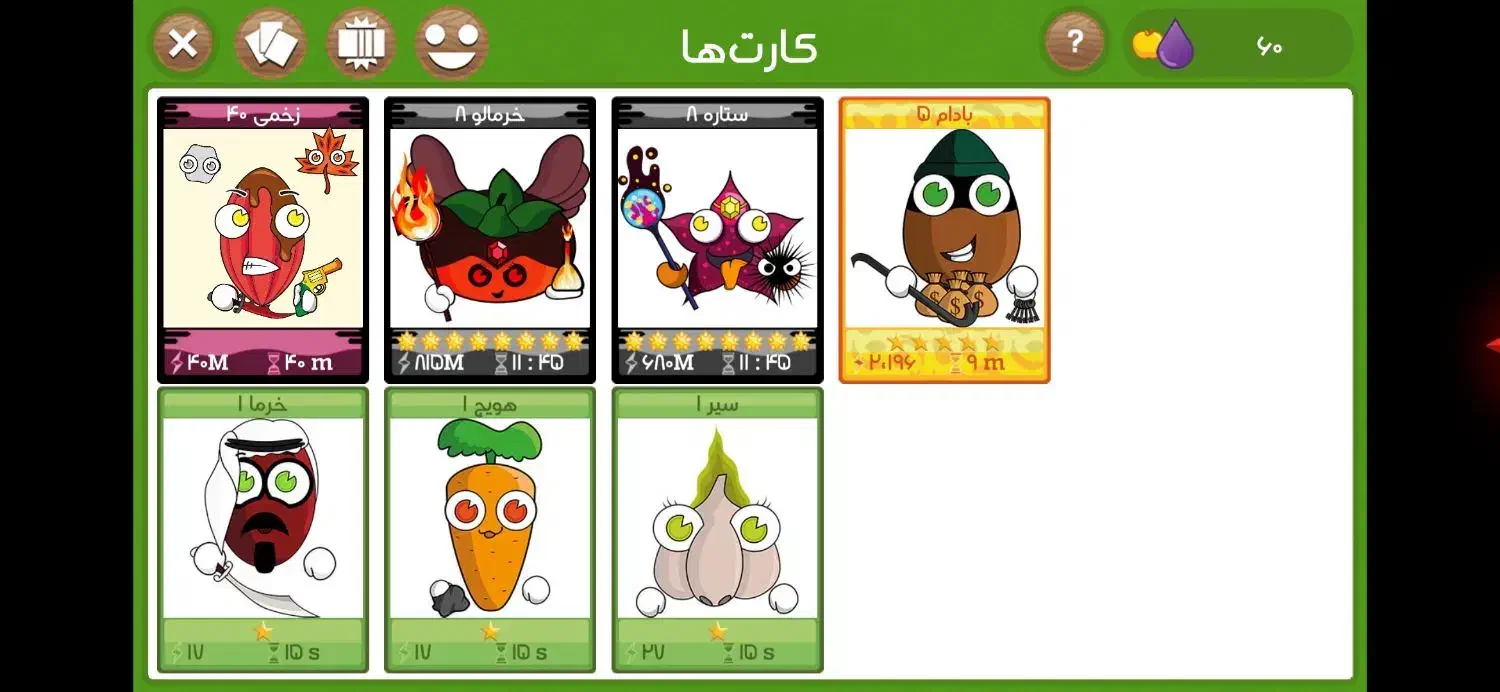 اک فروت|کنسول، بازی ویدئویی و آنلاین|تهران, فلسطین (میدان انقلاب)|دیوار