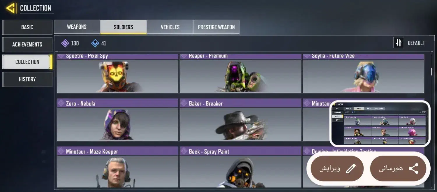 اکانت کالاف|کنسول، بازی ویدئویی و آنلاین|تهران, نصرت|دیوار