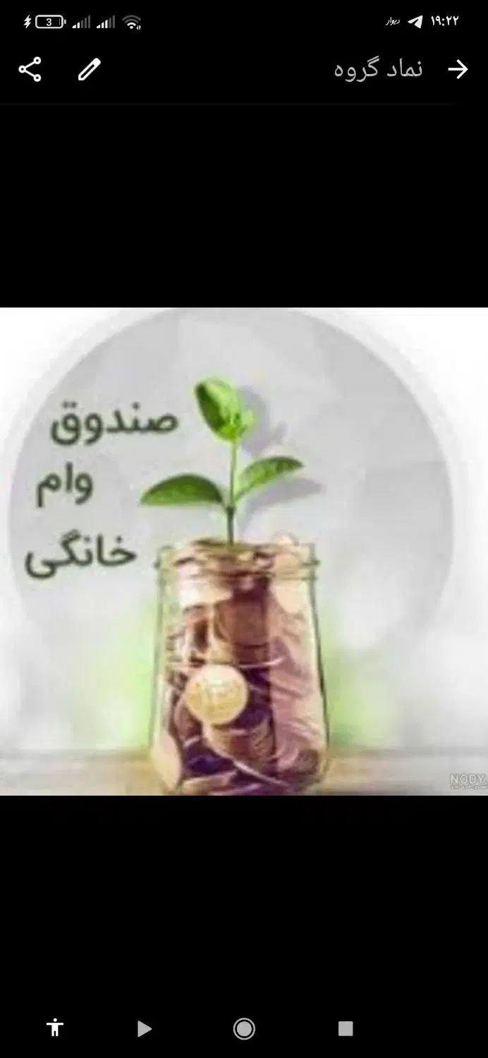 وام خانگی 300میلیونی بدون کارمزد|خدمات مالی، حسابداری، بیمه|شیراز, عادل آباد|دیوار
