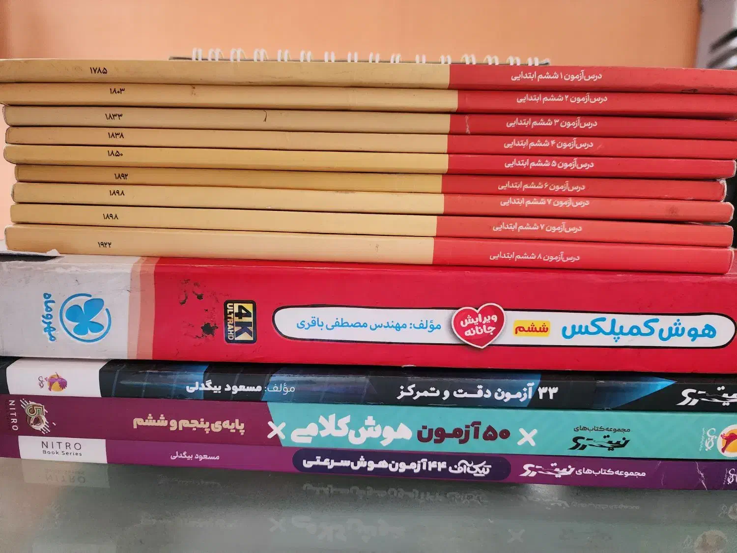 کتابهای تست تیزهوشان و مبتکران پایه ششم|کتاب و مجله آموزشی|جویبار, |دیوار