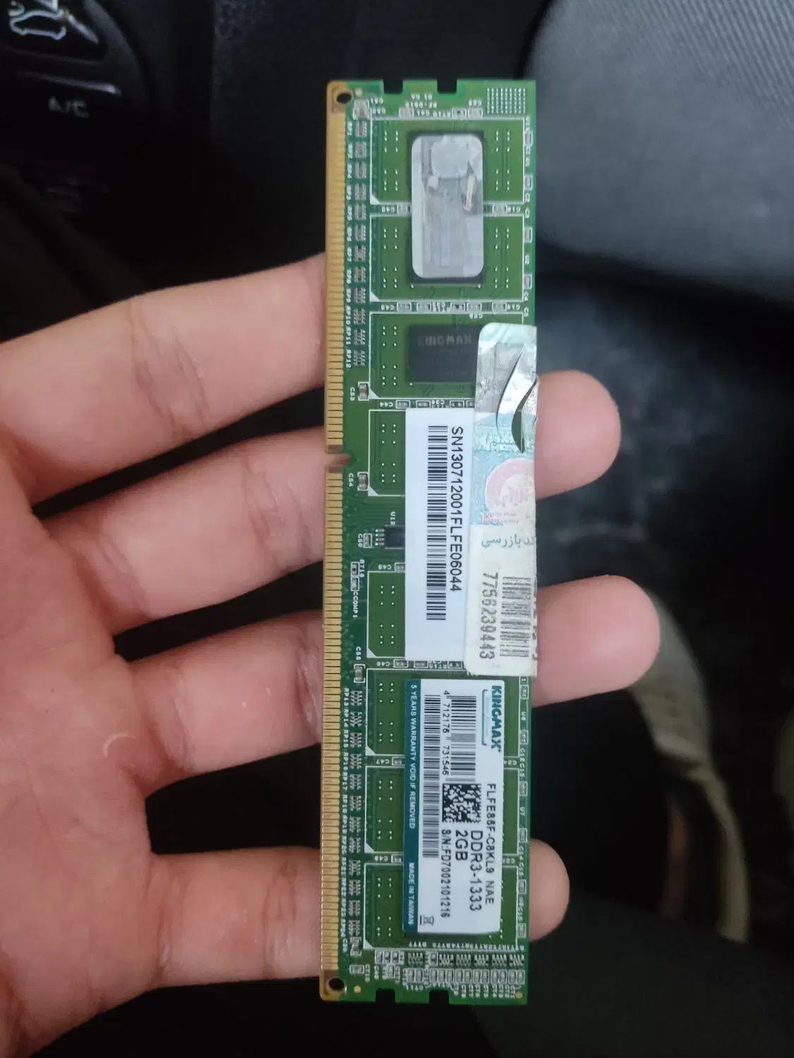 رم ddr3|قطعات و لوازم جانبی رایانه|خوی, |دیوار