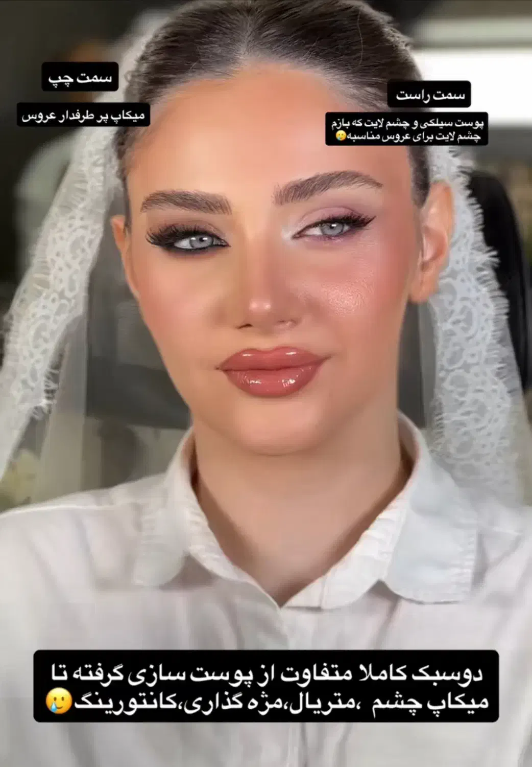 میکاپ شینیون اقتصادی و vip|خدمات آرایشگری و زیبایی|قائم‌شهر, |دیوار