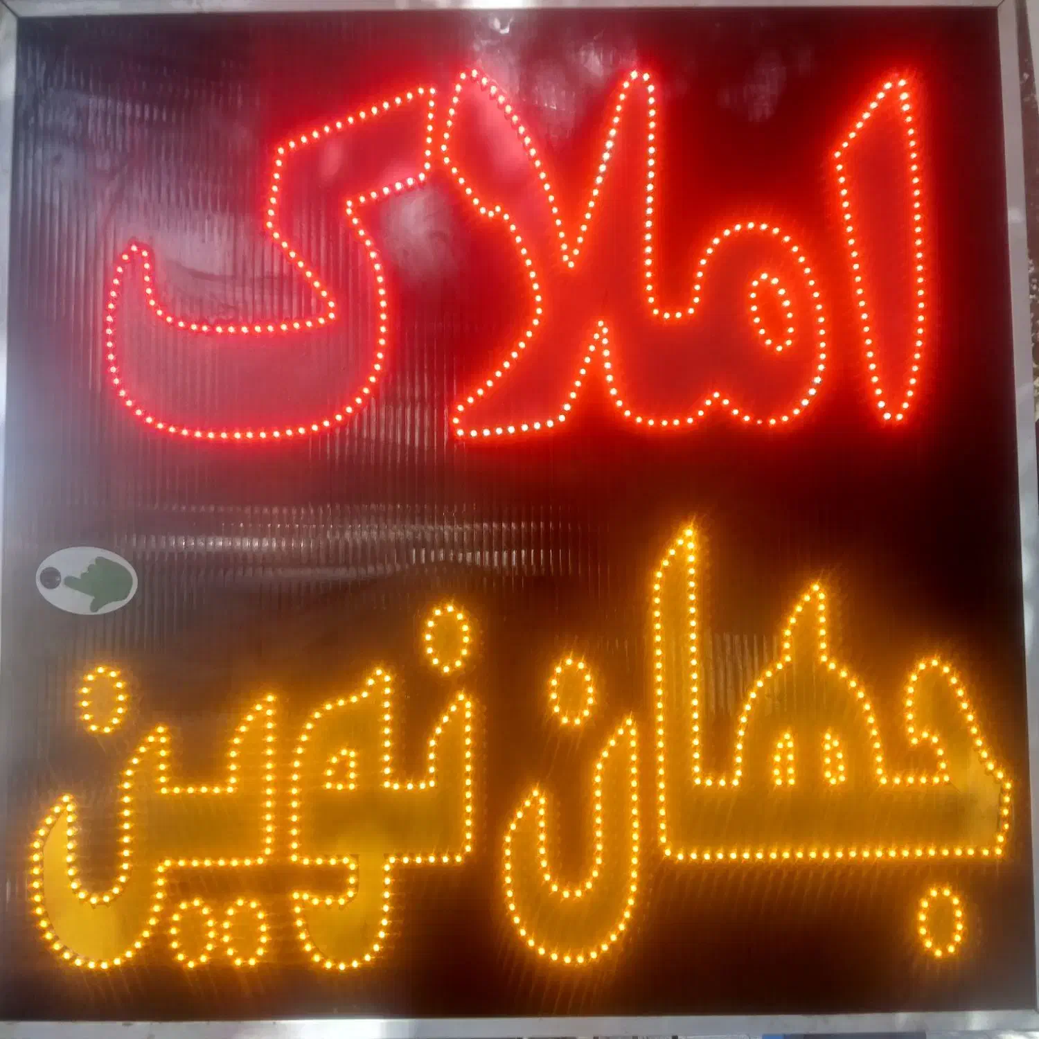 فروش زمین ۸۰۰ متری|فروش زمین و ملک کلنگی|شیراز, شهرک مهدیه|دیوار