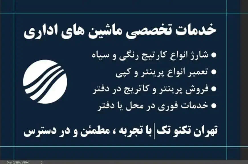 شارژ و تعمیر پرینتر و کپی در محل تضمینی کل تهران|خدمات رایانهای و موبایل|تهران, ایرانشهر|دیوار