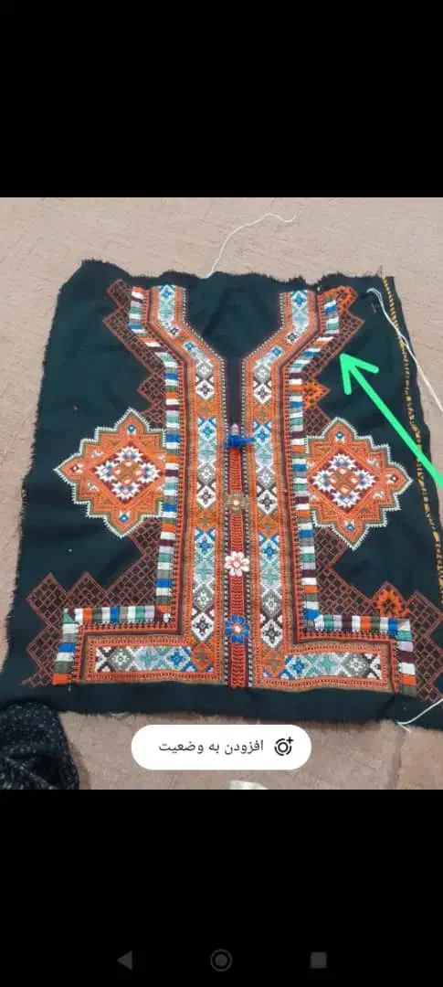 خیاط هستم|لباس|سراوان, |دیوار