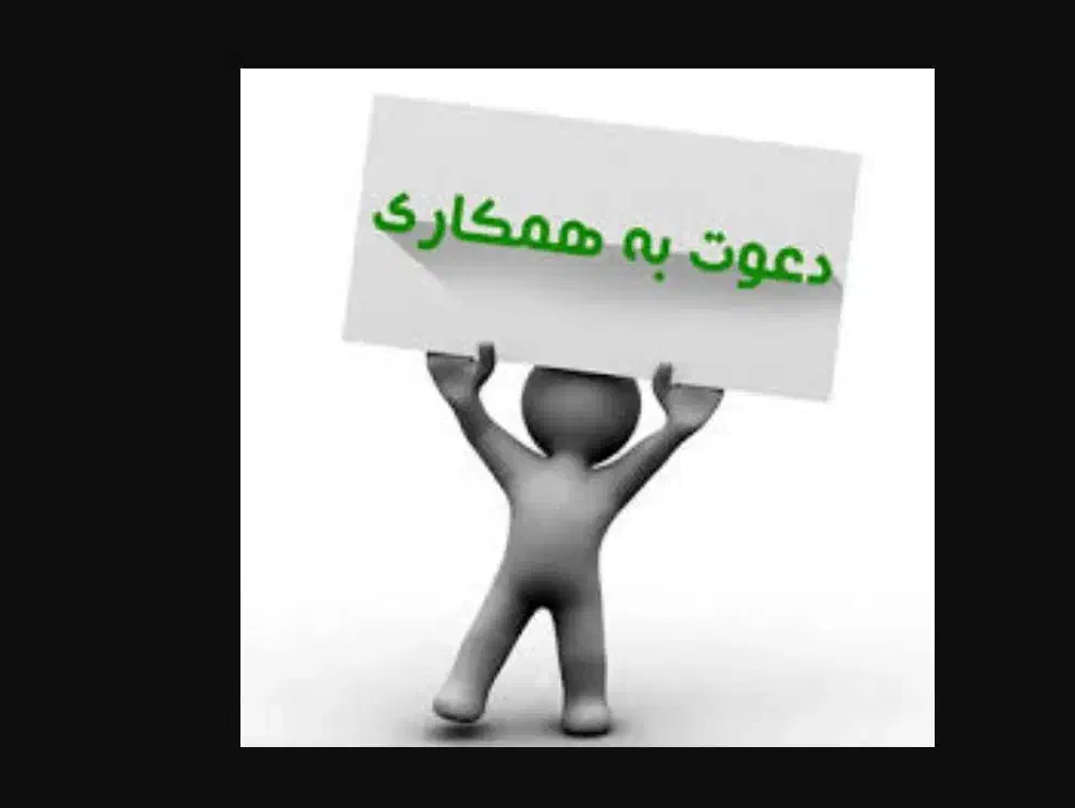 منشی خانم|استخدام اداری و مدیریت|ماهدشت, |دیوار