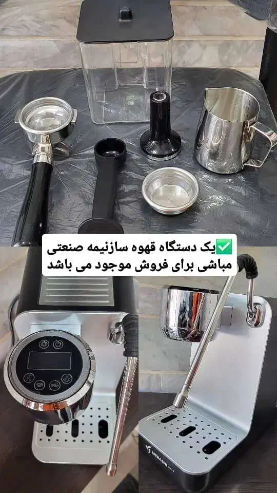 دستگاه قهوه سازمباشی و آسیاب یونیک|سماور، چای‌ساز، قهوه‌ساز|دزفول, |دیوار