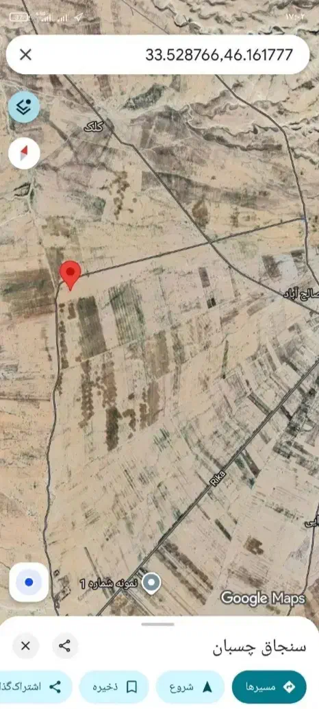 زمین کشاورزی|فروش دفتر صنعتی، کشاورزی، تجاری|صالح آباد (ایلام), |دیوار