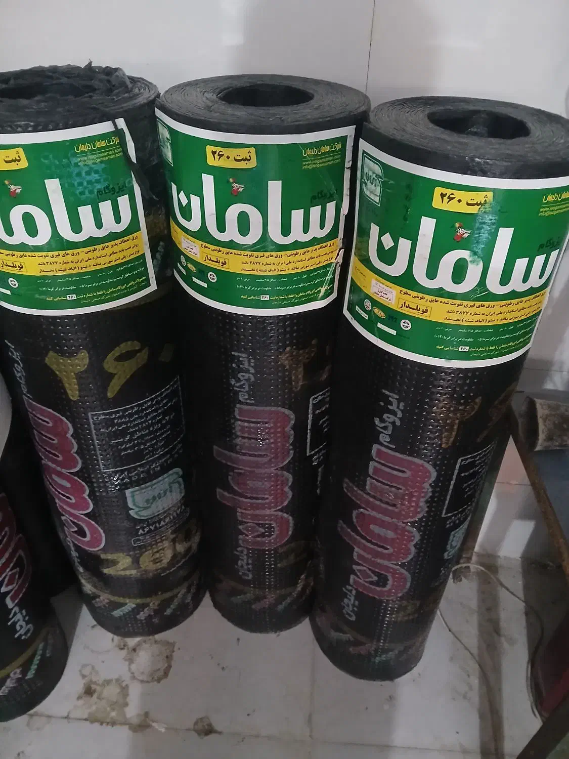 فروش ونصب ایزوگام دلیجان باقیمت مناسب|خدمات پیشه و مهارت|اندیمشک, |دیوار