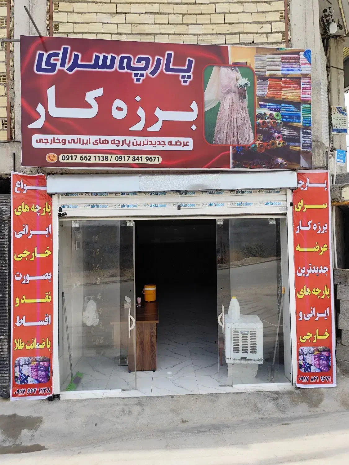 یه دهنه مغازه تجاری به متراژ 62متر برا فروش|فروش مغازه و غرفه|یاسوج, |دیوار