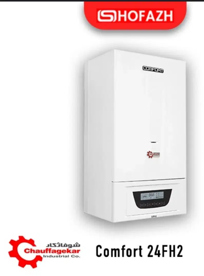 پکیج دیواری شوفاژ کار 24000کامفورت مدل24fh2دومبدله|آبگرمکن، پکیج، شوفاژ|بیرجند, |دیوار