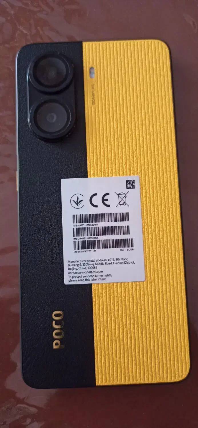 pocox7pro|موبایل|کرمان, |دیوار