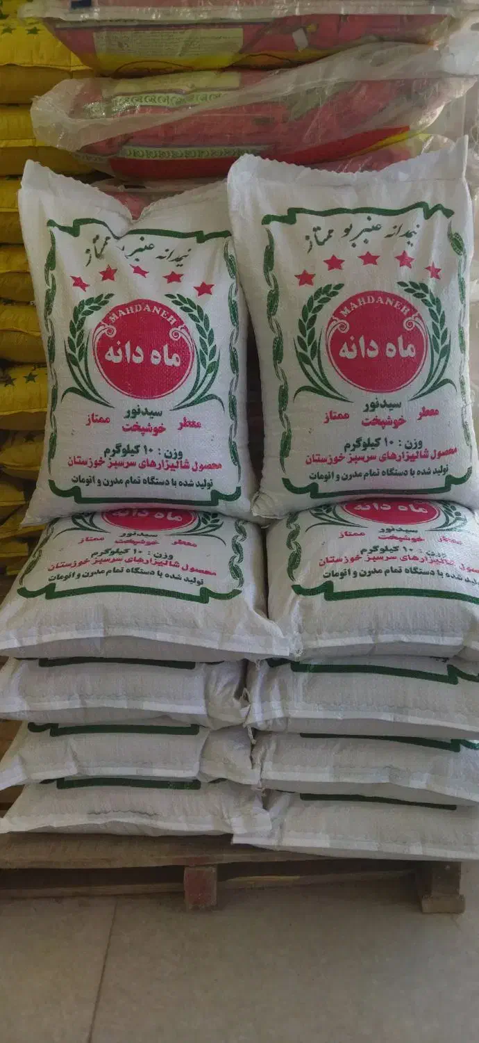 فروش ویژه برنج نیم‌دانه|خوردنی و آشامیدنی|گتوند, |دیوار