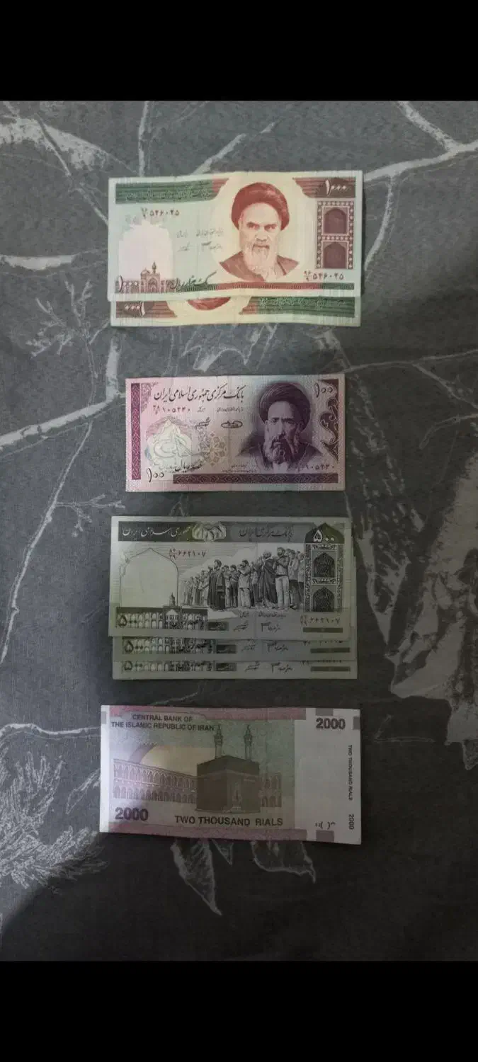 پول قدیمی|کلکسیون سکه، تمبر، اسکناس|اصفهان, قائمیه|دیوار