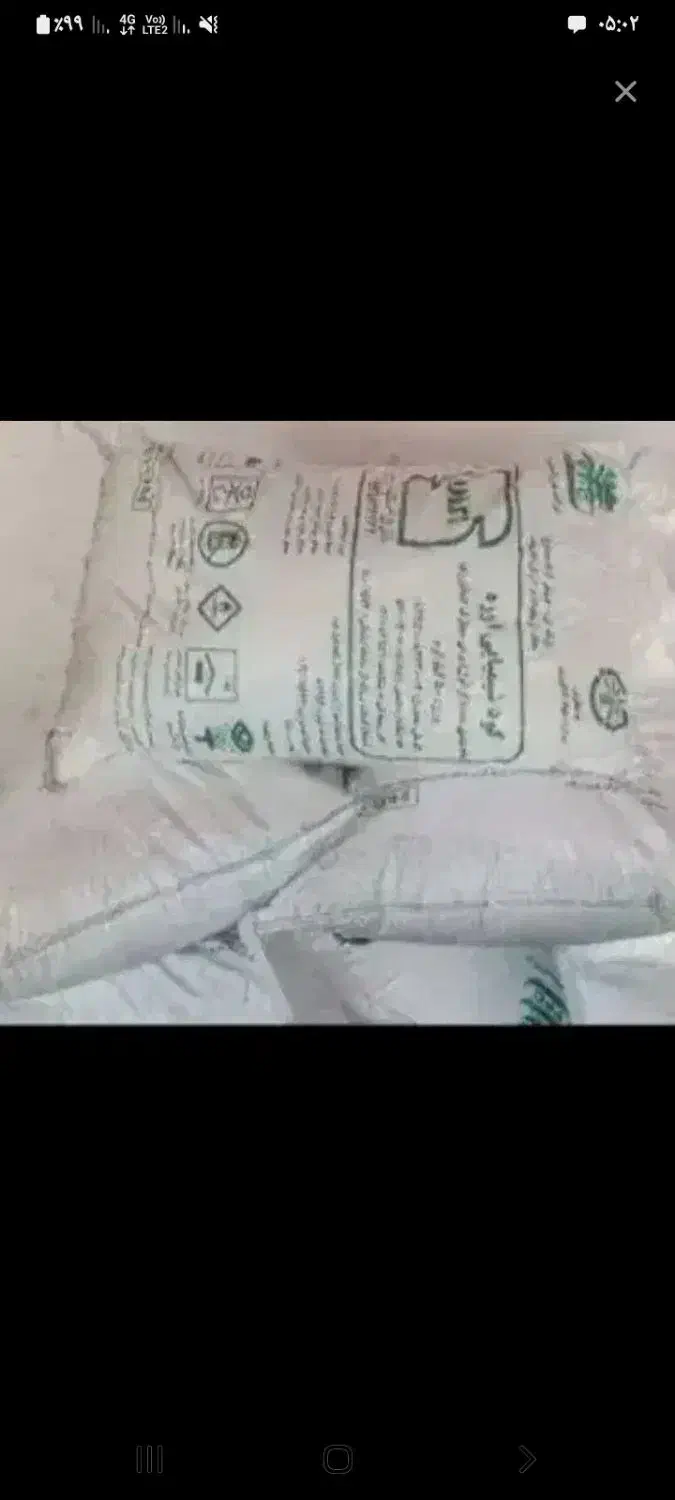 کودسفید|لوازم جانبی حیوانات|معصومیه, |دیوار