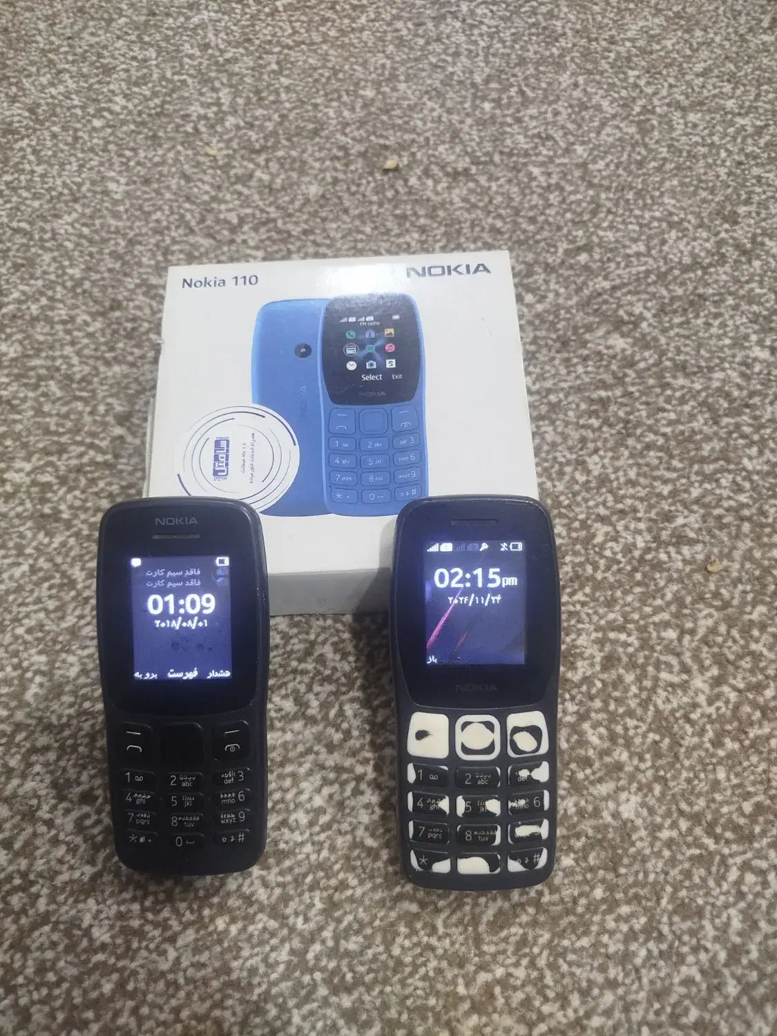 گوشی سالم|موبایل|زاهدان, |دیوار