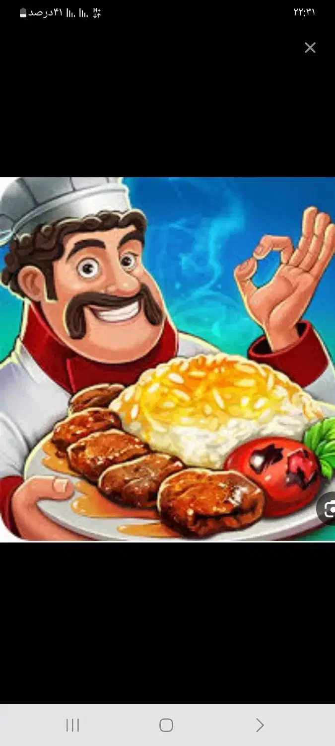 آشپزی مجالس و تهیه غذای آماده|خدمات پذیرایی، مراسم|خوی, |دیوار