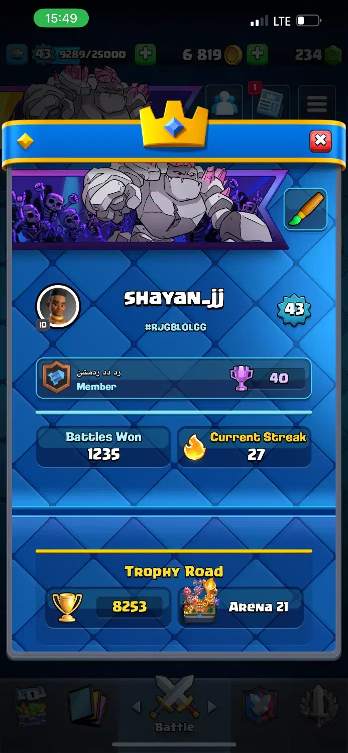 کلش رویال لول ۴۳|کنسول، بازی ویدئویی و آنلاین|شاهین‌شهر, مورچه خورت|دیوار