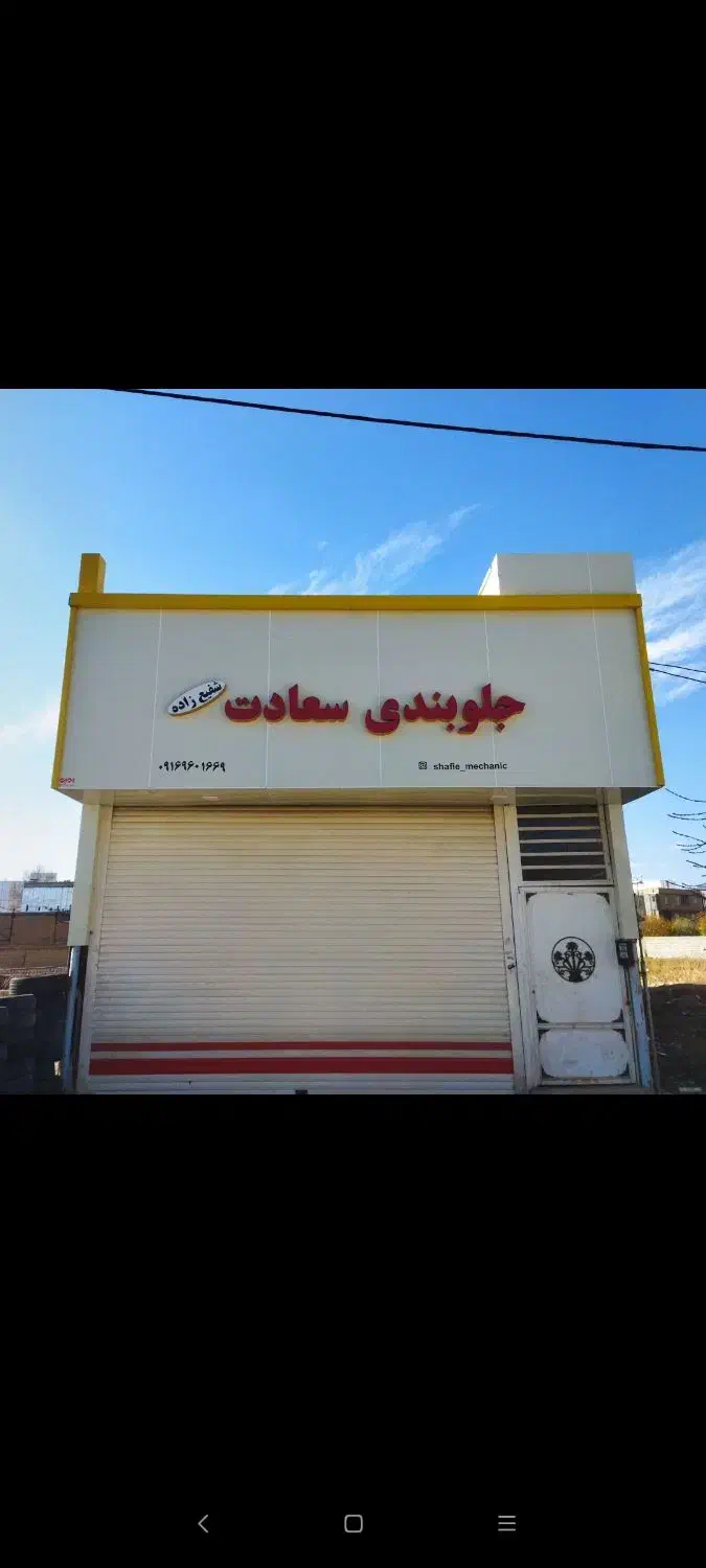 ت .ا.ب.ل.و|کالسکه و لوازم جانبی|کوهدشت, |دیوار