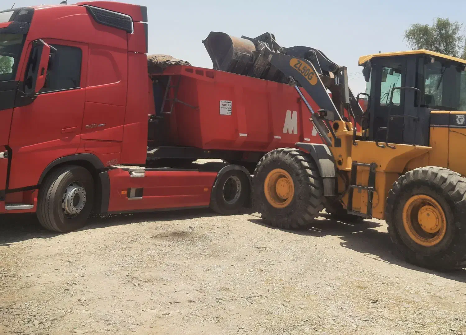 فروش لودر ایکس سی ام جی|خودرو سنگین|فین, |دیوار