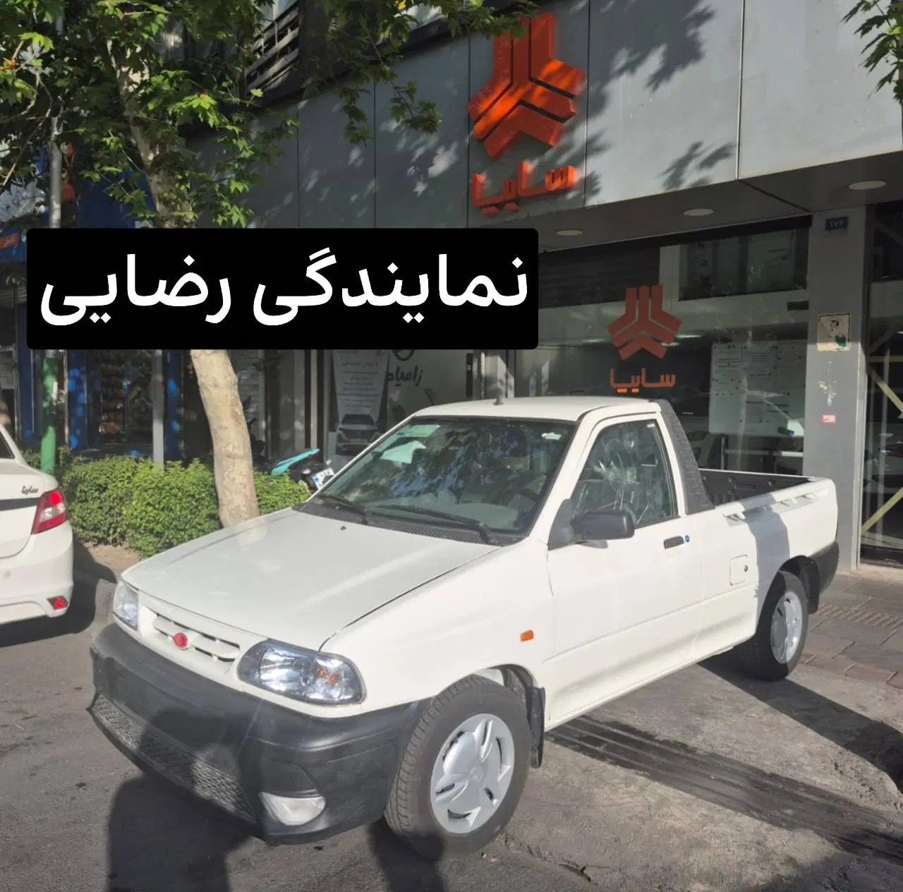 وانت پراید ۱۵۱ GX صفر مدل ۱۴۰۵ و ۱۴۰۴/تحویل روز|خودرو سواری و وانت|تهران, فاطمی|دیوار