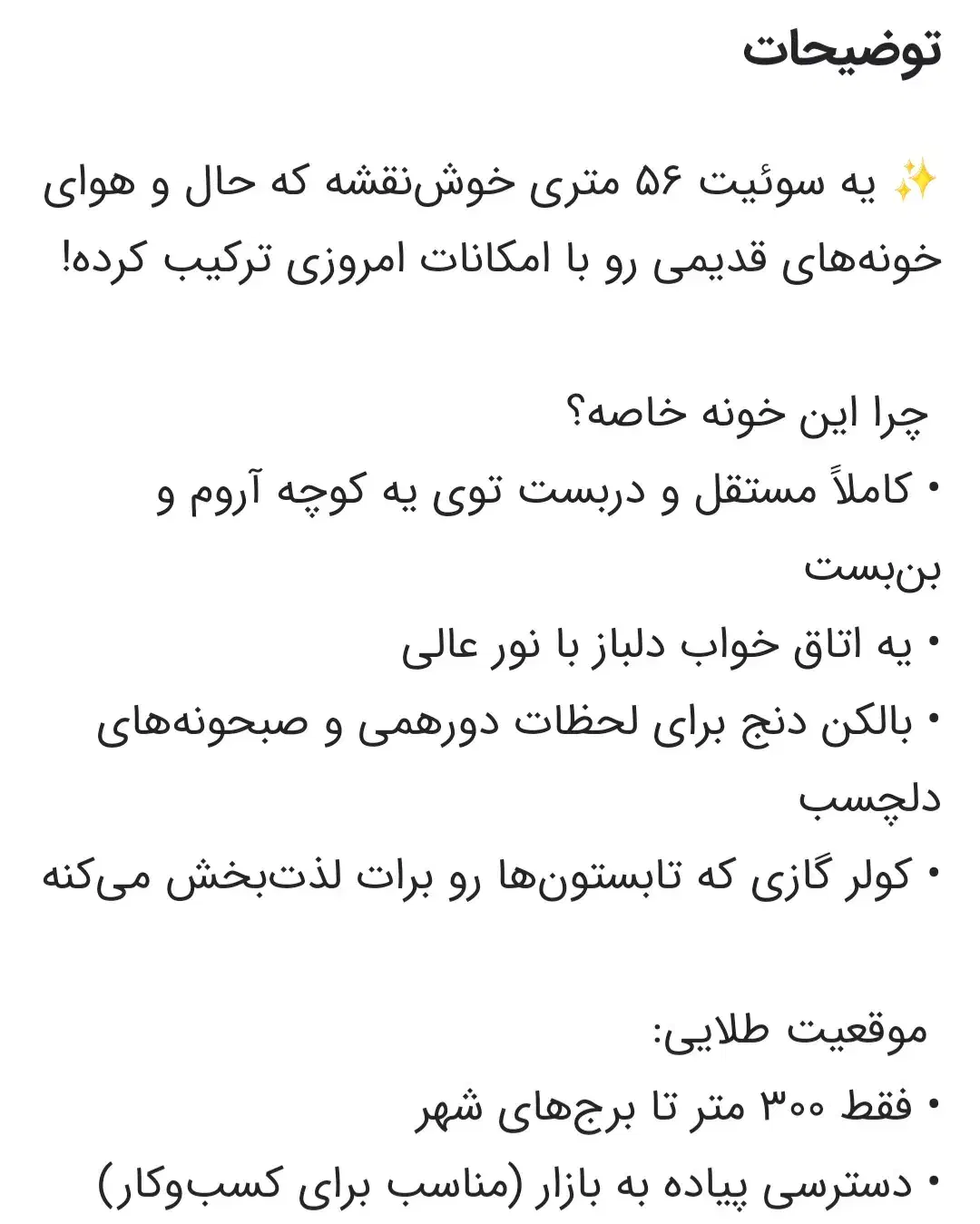 سوئیت مستقل یخوابه نزدیک ساحل دسترسی به مراکز خرید|اجارهٔ کوتاه‌مدت آپارتمان و سوئیت|سلمان‌شهر, |دیوار