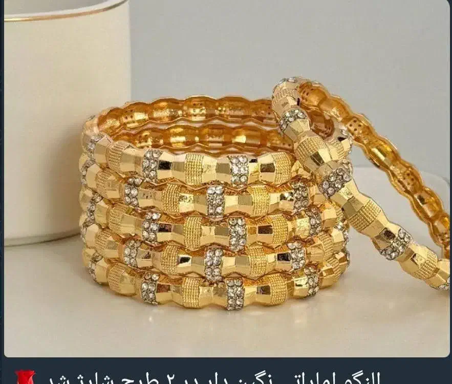 چهارعددالنگواماراتی بسیلرشیک وزیبا|بدلیجات|رامهرمز, |دیوار