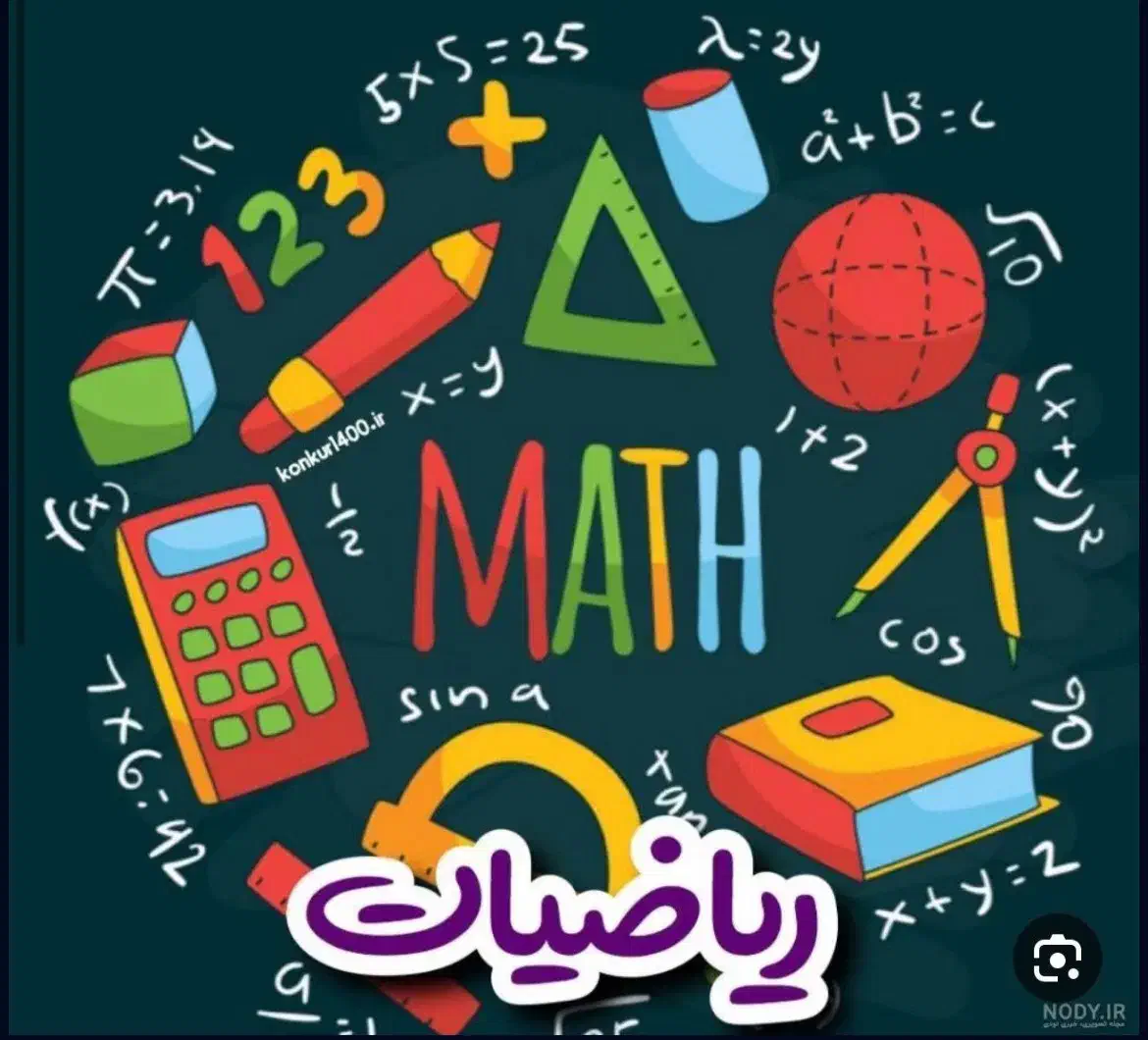 تدریس ریاضی|خدمات آموزشی|نهاوند, |دیوار