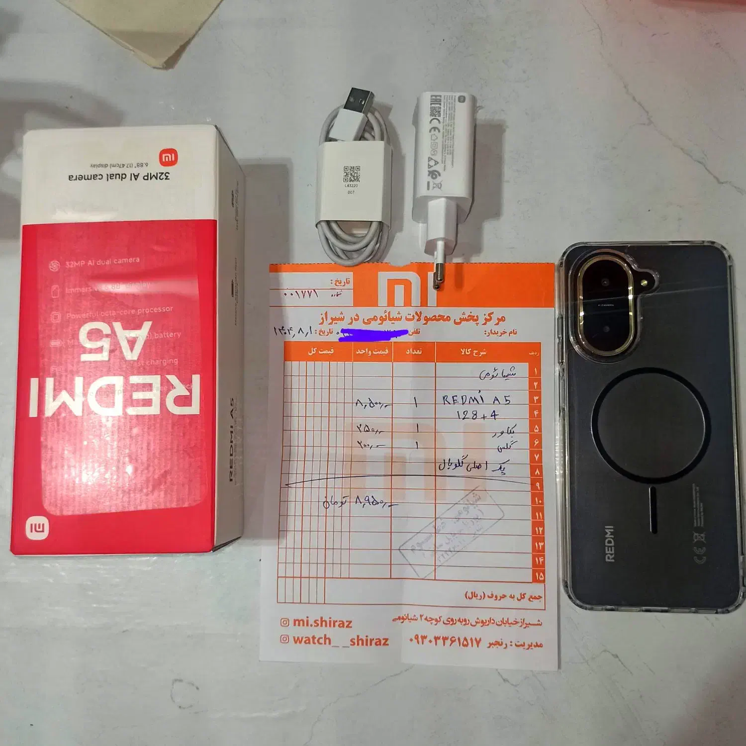 فروش یک دستگاه گوشی ردمی a5|موبایل|شیراز, دانشگاه شیراز|دیوار