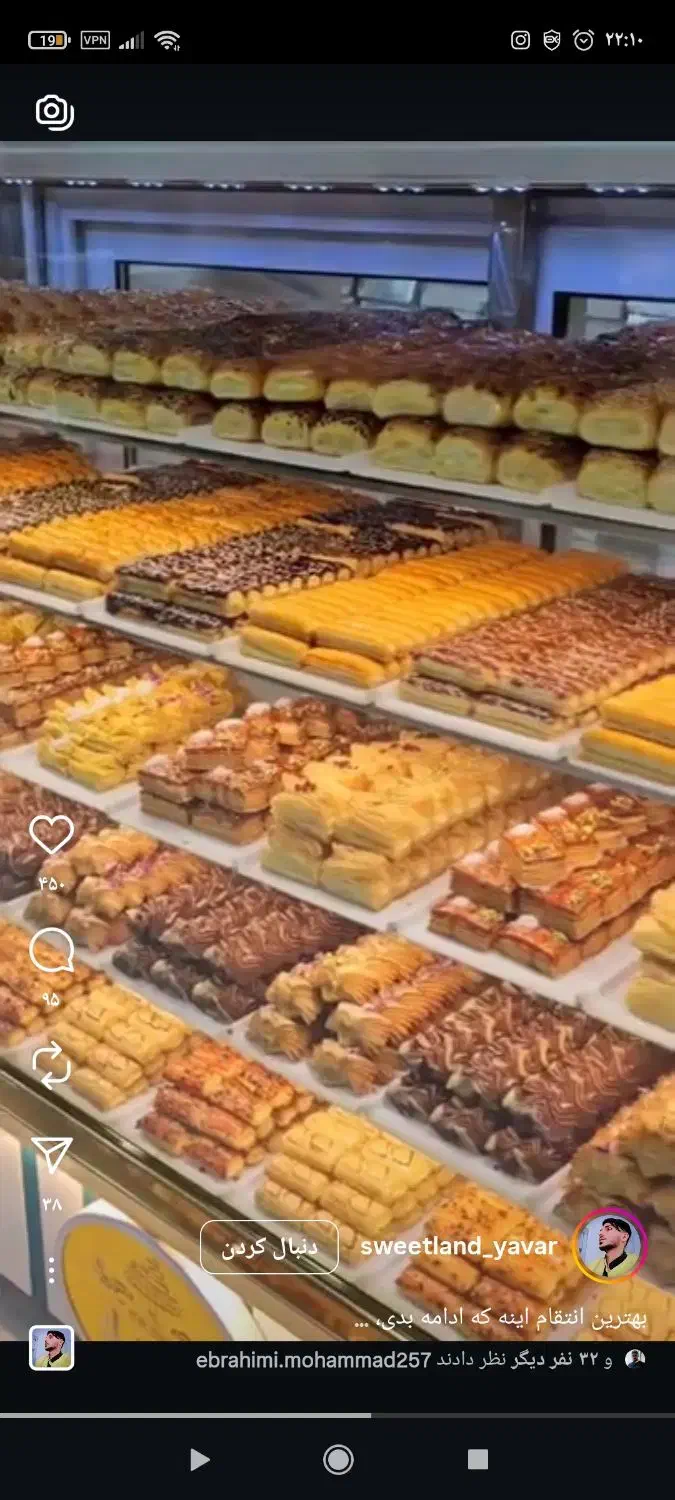 استاکار قنادی و یک وردست شاگرد|استخدام خدمات فروشگاه و رستوران|کلاله, |دیوار