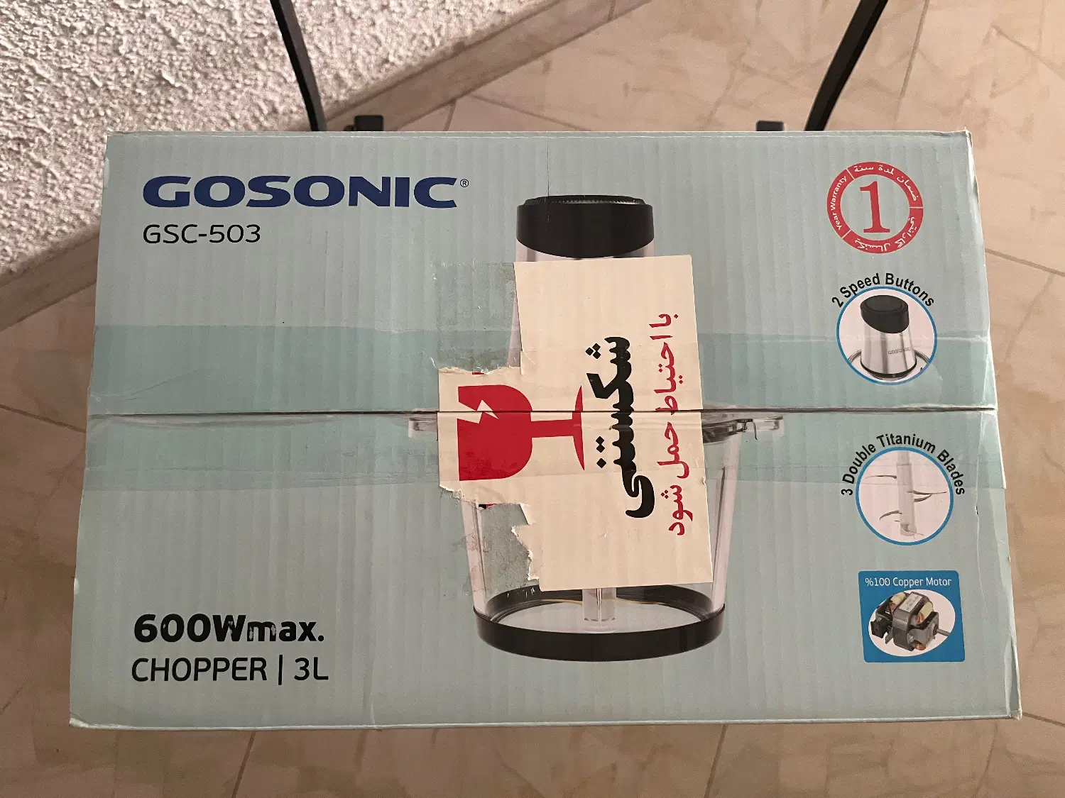 خردکن برند گوسونیک مدل GSC-503|خردکن، آسیاب، غذاساز|تهران, شهرک امید|دیوار
