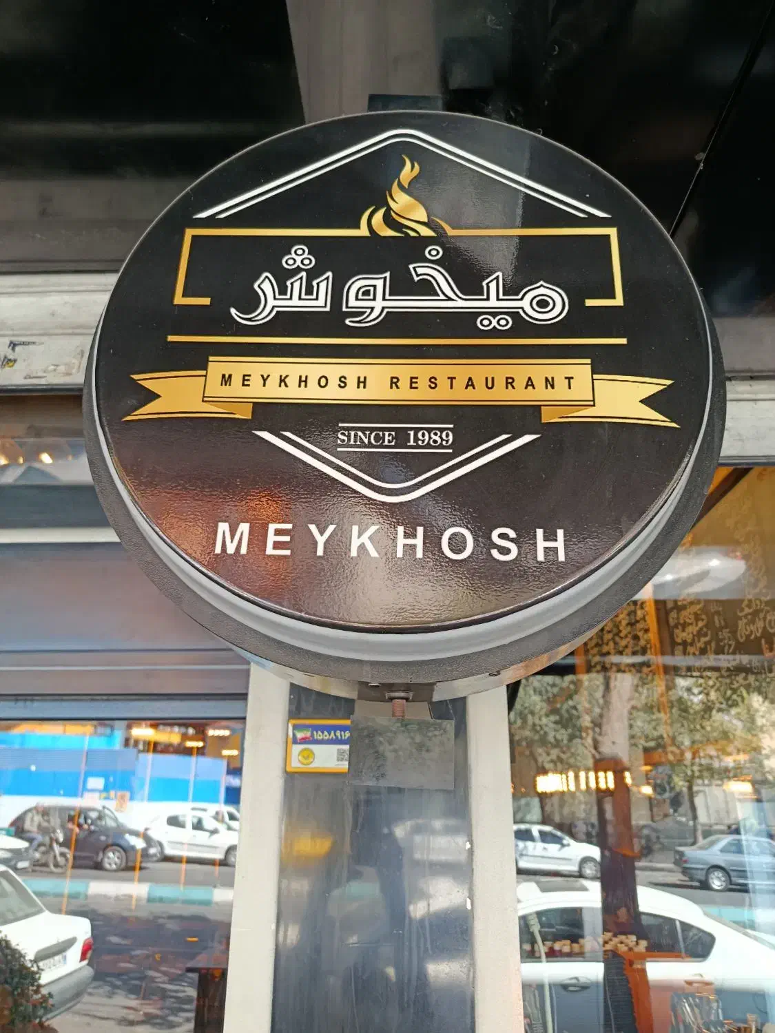 سالن کاروگارسون|استخدام خدمات فروشگاه و رستوران|تهران, نیلوفر|دیوار