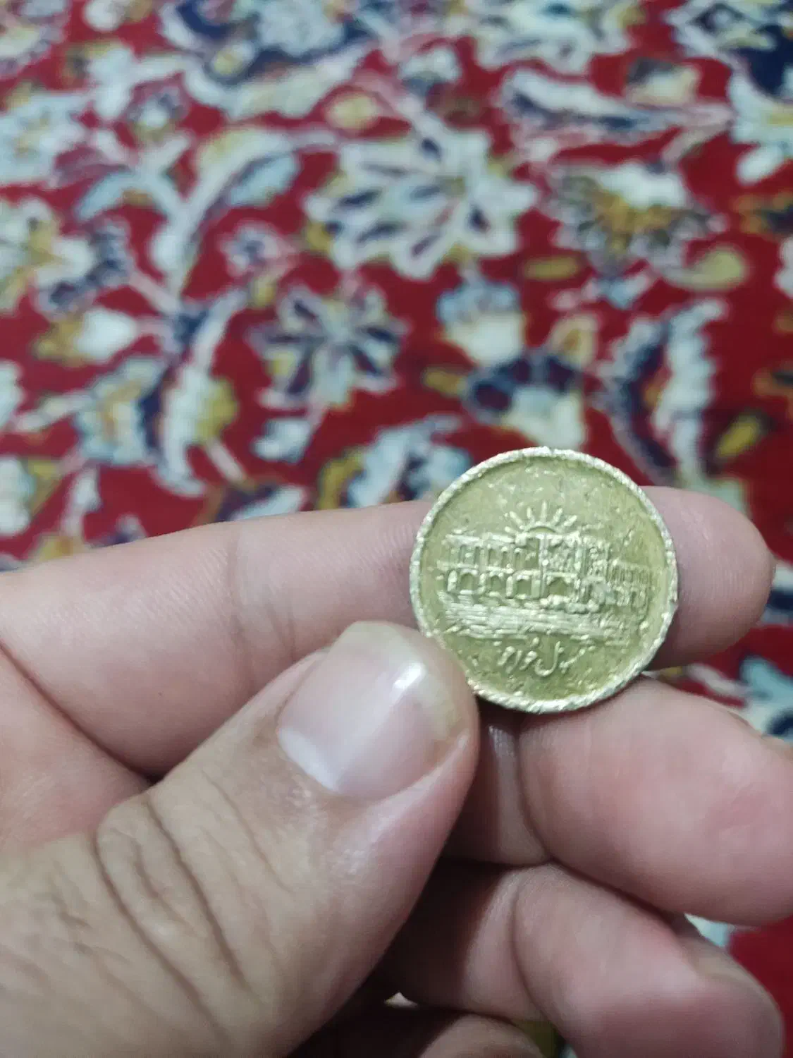 سکه جمهوری اسلامی|کلکسیون سکه، تمبر، اسکناس|اهواز, شریعتی جنوبی|دیوار