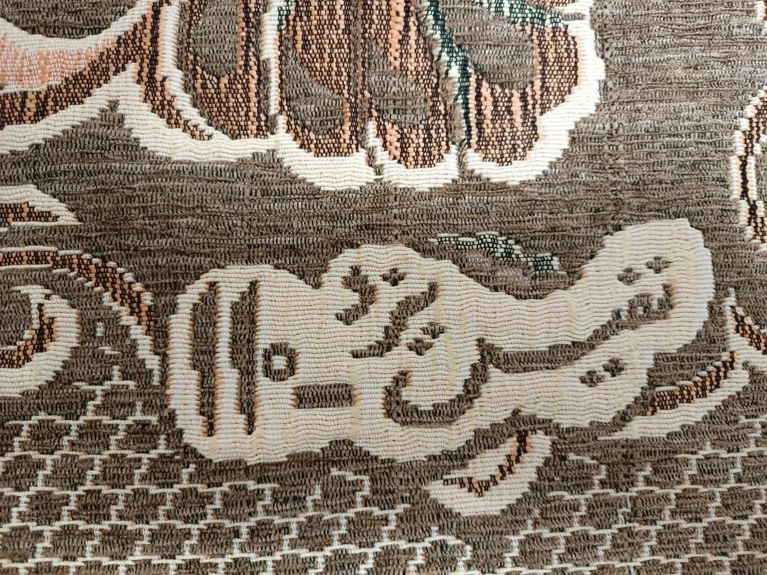 روفرشی|روفرشی|کرمانشاه, |دیوار