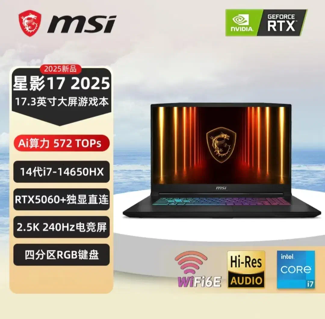 لپ تاپ گیمینگ msi katana 17 2025|رایانه همراه|تهران, تجریش|دیوار