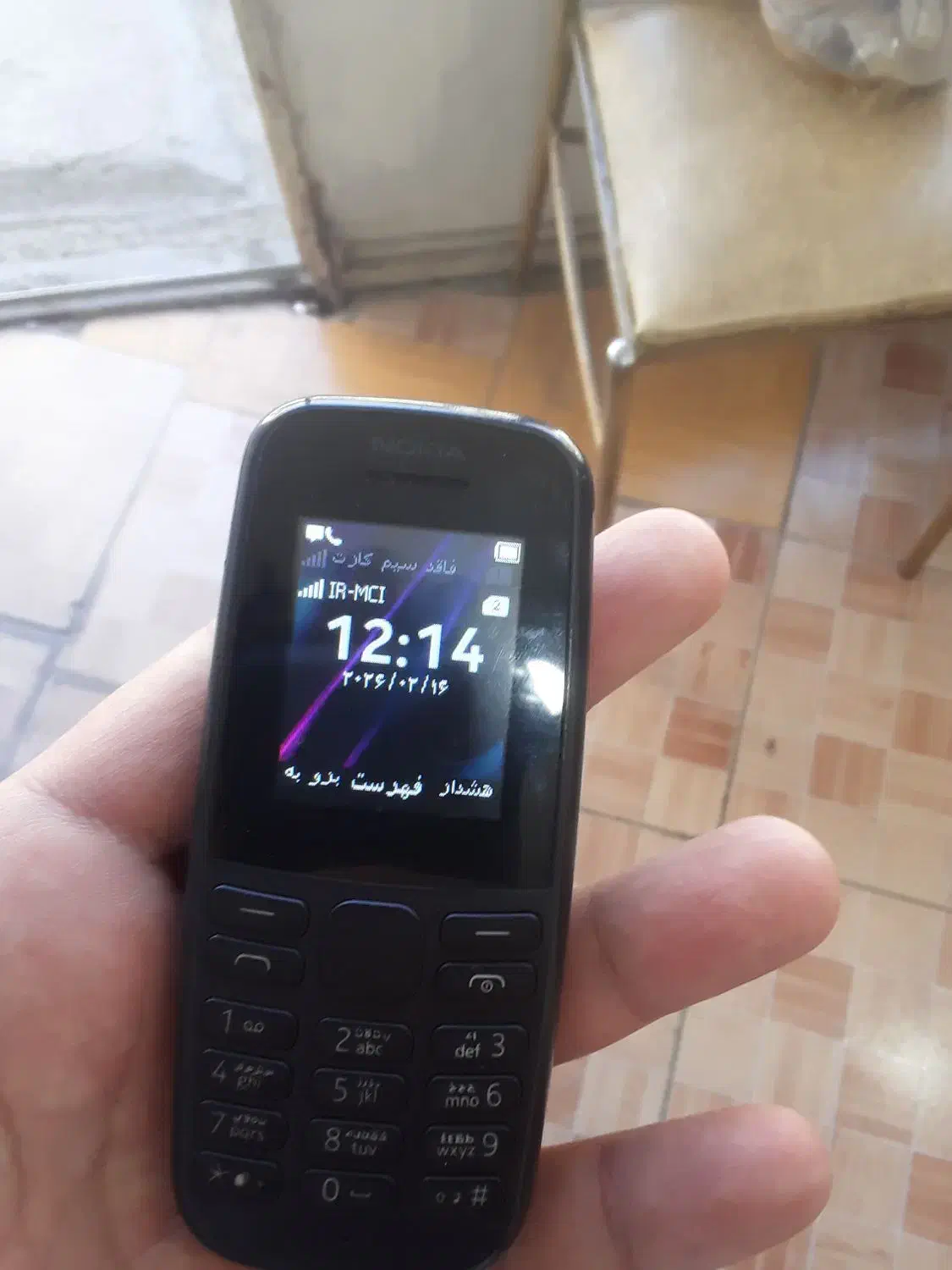 گوشی ساده|موبایل|خرم‌آباد, |دیوار