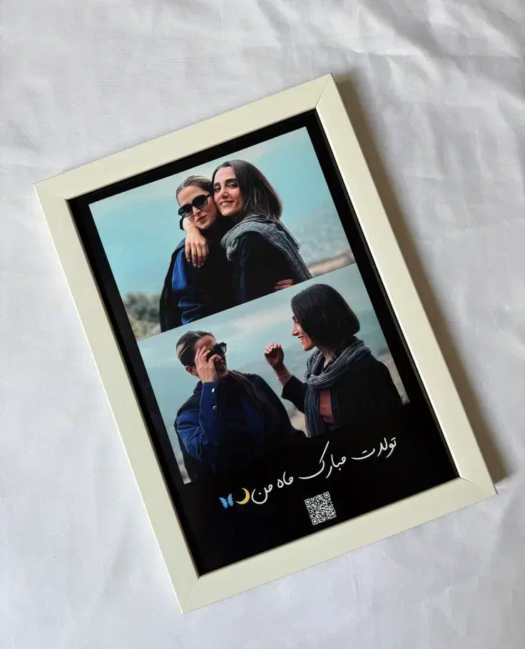 زیبا|فیلم و موسیقی|تربت جام, پاسداران|دیوار