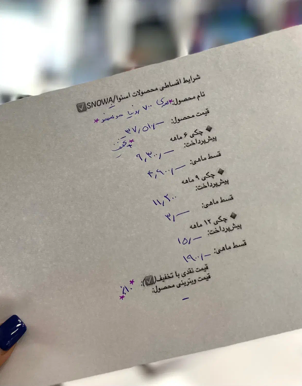 اقساطی تلویزیون + تخفیف نمایندگی اسنوا/دوو|تلویزیون و پروژکتور|نسیم‌شهر, |دیوار