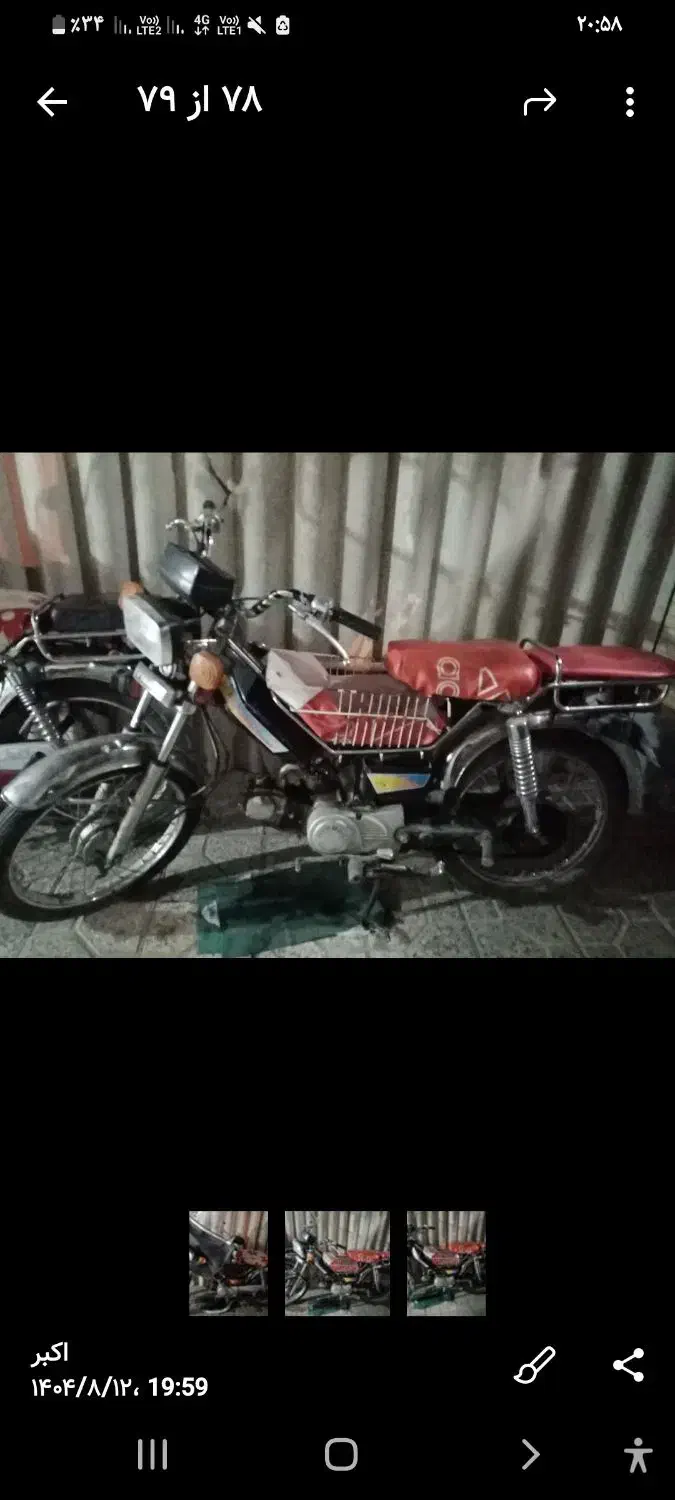 موتور هندا ۷۰|موتورسیکلت|پیر بکران, |دیوار