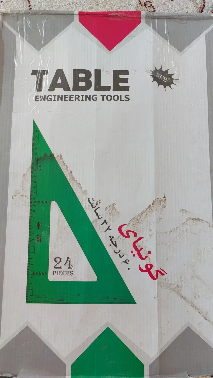 لوازم و ابزار های مهندسی و معماری|لوازم التحریر|صدرا-فارس, فاز ۱|دیوار