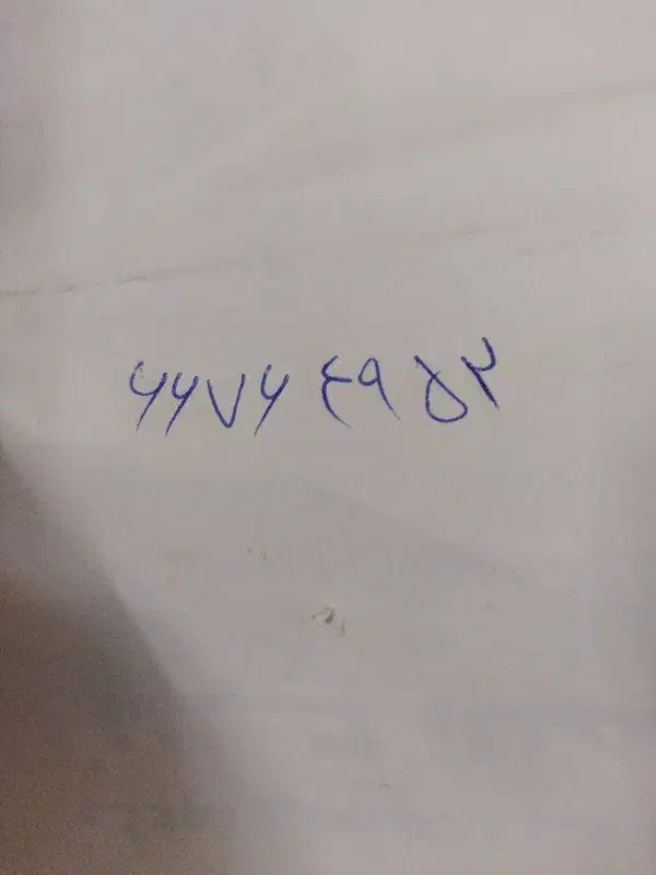 خط تلفن ثابت|تلفن رومیزی|تهران, فردوسی|دیوار