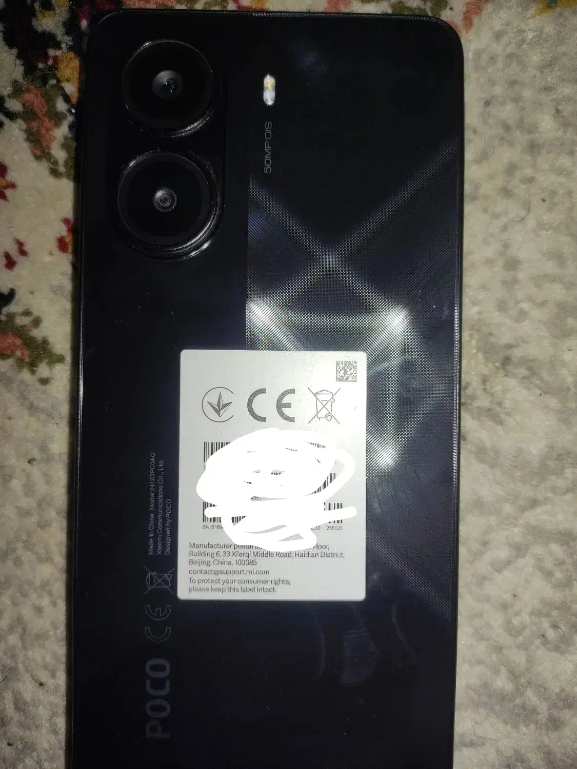 poco x7pro|موبایل|تهران, افسریه شمالی|دیوار