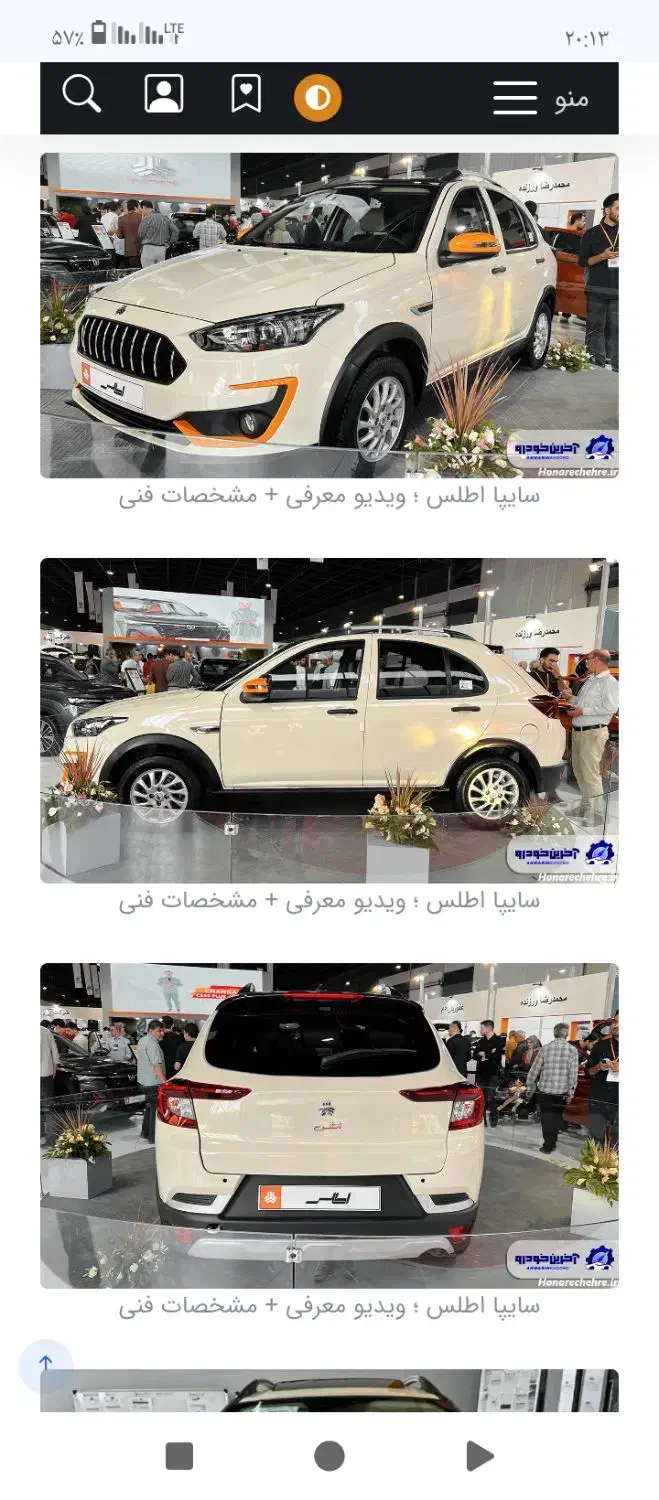 دو عدد ماشین صفر اطلسsحوالشو میفروشیم|خودرو سواری و وانت|بوکان, |دیوار