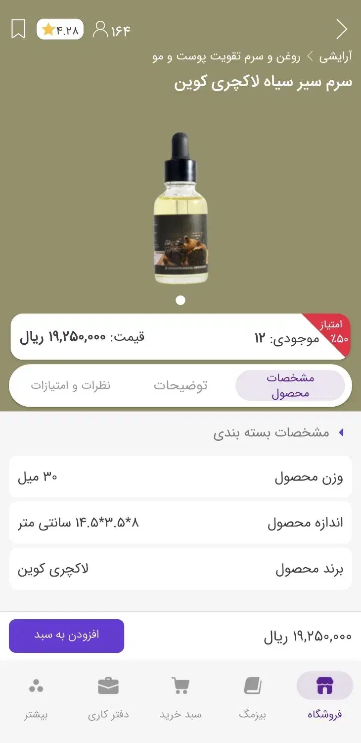 کمتر از قیمت شرکت میفروشم|حراج|اهواز, گلستان|دیوار